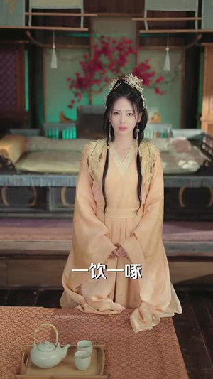 首充6元即赠角色女剑仙(72集) 首充6元即赠角色女剑仙(72集)短剧全集特惠限时看