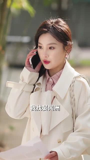 闪婚法医娇妻(92集) 闪婚法医娇妻(92集)短剧合集蓝光画质