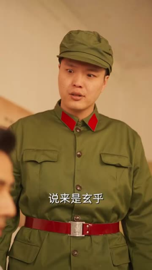 七零爱情不顾全世界反对(81集) 七零爱情不顾全世界反对(81集)短剧全集热力排行榜之一
