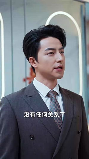 山海自有归期(50集) 山海自有归期(50集)短剧结局合集限免刷