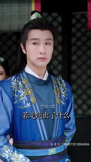 新从今天开始做藩王(84集) 新从今天开始做藩王(84集)短剧高分全集在线刷