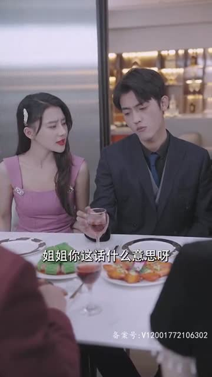 逆风大小姐（94集）短剧终极大放送合集