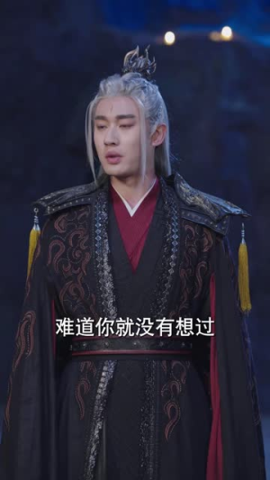 问鼎(97集) 问鼎(97集)短剧完整版全集放送