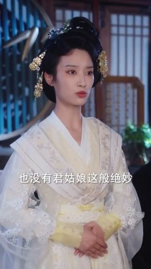 女将星高门主母我不当了(76集) 女将星高门主母我不当了(76集)短剧大结局限免特辑