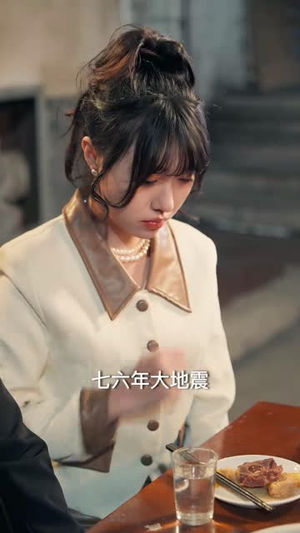 再见老陈(44集) 再见老陈(44集)短剧终极大结局合集