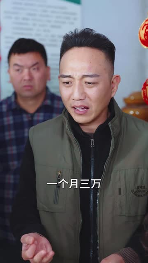 悬壶济世男（30集）短剧全集特惠限时看