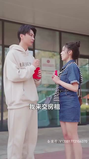 闪婚总裁太上头(87集) 闪婚总裁太上头(87集)短剧全集无删完整版