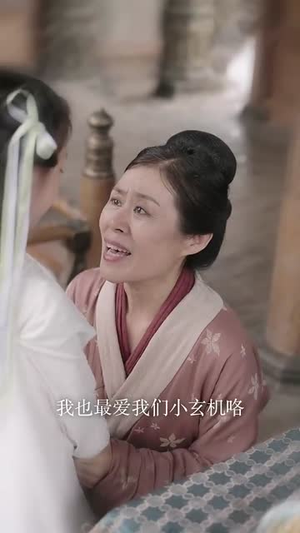 教主下山当娇妻(80集) 教主下山当娇妻(80集)短剧大结局超前点映