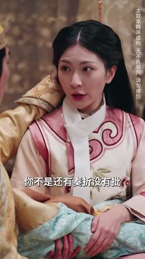 本宫在此(40集) 本宫在此(40集)短剧合集彩蛋完整版