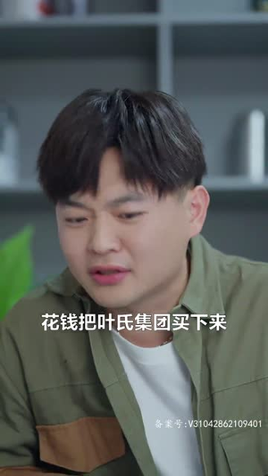千亿双宝:爹地快追,妈咪的马甲藏不住了(100集) 千亿双宝:爹地快追,妈咪的马甲藏不住了(100集)短剧大结局限免特辑