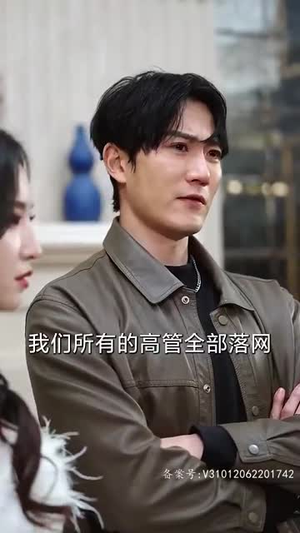 踏雪（96集）短剧合集蓝光画质