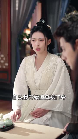 女捕快真飒(83集) 女捕快真飒(83集)短剧限免全集任你点