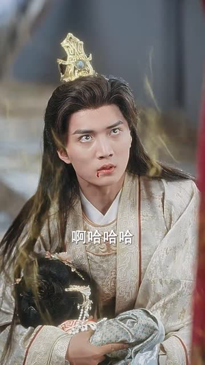 萌娃太后三岁半(32集) 萌娃太后三岁半(32集)短剧合集通宵追更版