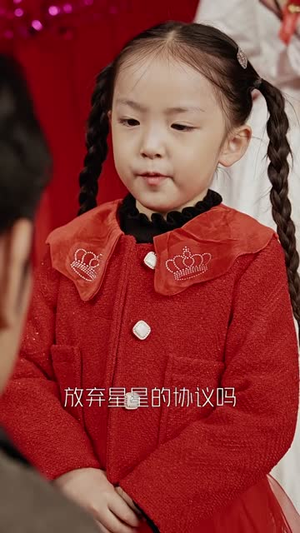 无以情深共白首(35集) 无以情深共白首(35集)短剧合集通宵追更版