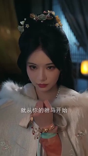 深宫烬(52集) 深宫烬(52集)短剧结局篇全集直通