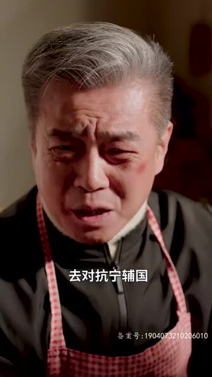 北王狂刀(99集) 北王狂刀(99集)短剧高分全集在线刷
