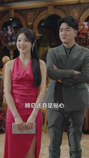 离婚后我的崽打上门来(96集) 离婚后我的崽打上门来(96集)短剧全剧终在线连看