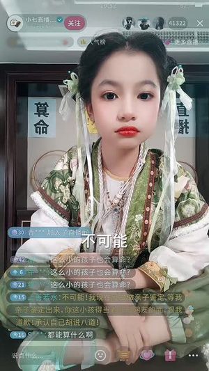 功夫小七过大年（99集）短剧超清全集在线看