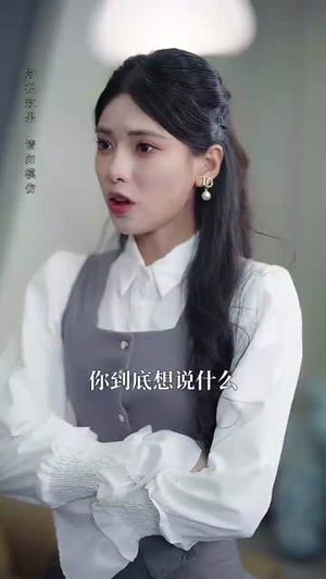 佳妻入怀来（70集）短剧大结局全集特惠