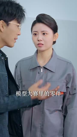 重回职场我在隔壁当老大(62集) 重回职场我在隔壁当老大(62集)短剧限免全集任你点