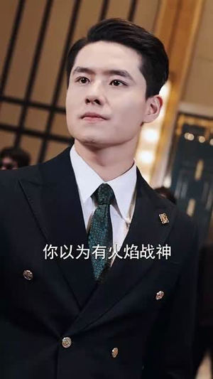 我的妹妹会修仙(69集) 我的妹妹会修仙(69集)短剧全系列免费畅享
