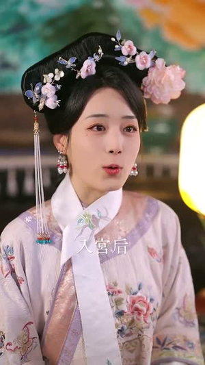 贵妃如此多娇(86集) 贵妃如此多娇(86集)短剧全系列免费畅享