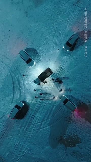 逃出无人区 (32集) 逃出无人区 (32集)短剧最终回限免畅看