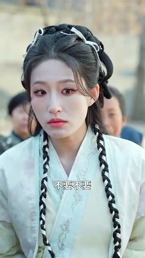 人间有真仙(80集) 人间有真仙(80集)短剧全集无删完整版