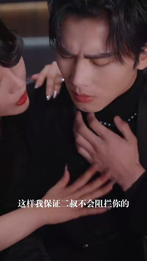 亲密有间(53集) 亲密有间(53集)短剧超清全集在线看