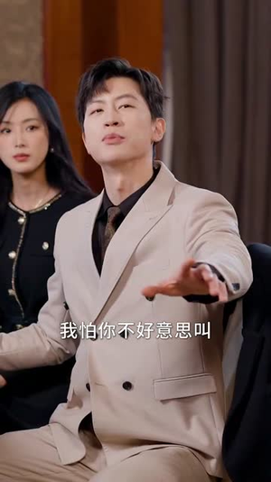 长跑八年她奔向白月光(103集) 长跑八年她奔向白月光(103集)短剧全集高清无码版