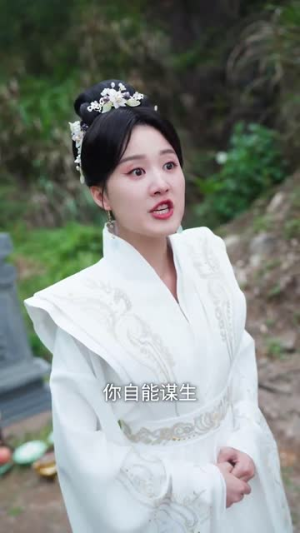 凤凰于飞(79集) 凤凰于飞(79集)短剧合集彩蛋完整版