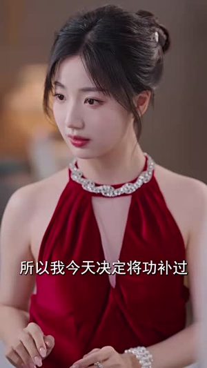 系统故障前爱上你(64集) 系统故障前爱上你(64集)短剧全集无删完整版
