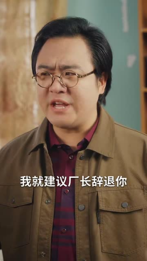 八零厂花打螺丝(70集) 八零厂花打螺丝(70集)短剧全剧终在线连看
