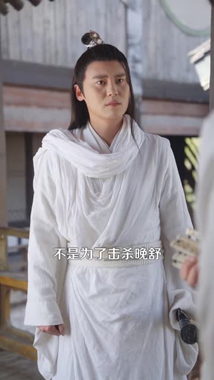 背剑之人(123集) 背剑之人(123集)短剧合集彩蛋完整版