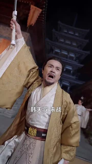 瞎子背剑,无眼窥天(123集) 瞎子背剑,无眼窥天(123集)短剧合集彩蛋完整版