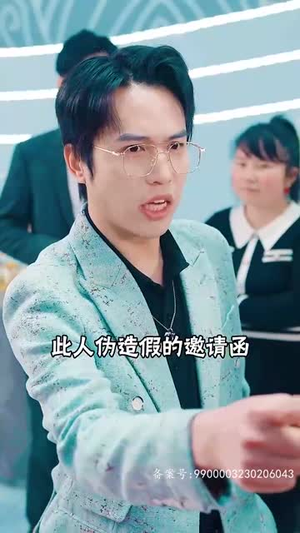 我的精神病一触即发(91集) 我的精神病一触即发(91集)短剧最终章免费合集