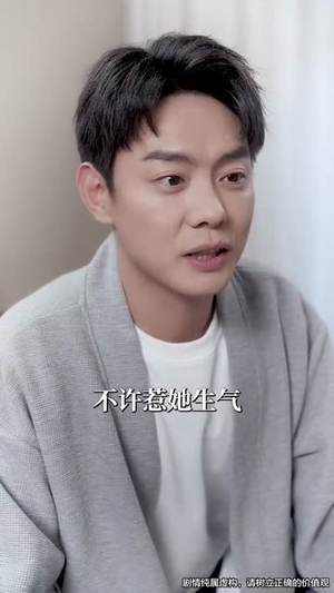吾宁爱与憎(61集) 吾宁爱与憎(61集)短剧合集导演剪辑版