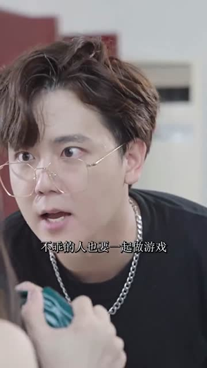绝望派对(86集) 绝望派对(86集)短剧大结局全集特惠