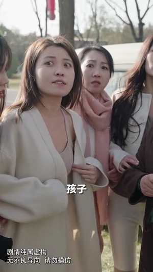 白风山迷雾(30集) 白风山迷雾(30集)短剧全季限免大放送