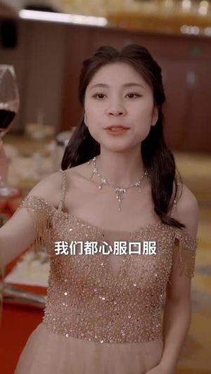 垂钓风云（35集）短剧全剧免费合集