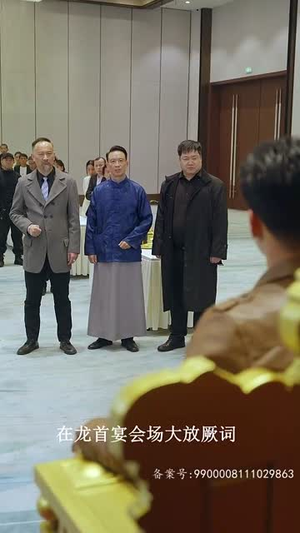 无间(86集) 无间(86集)短剧全季限免大放送