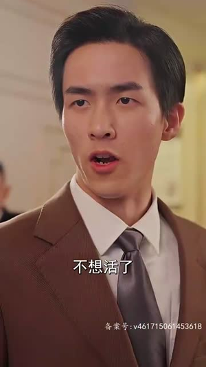 这个弟弟有点苏(93集) 这个弟弟有点苏(93集)短剧大结局限免特辑