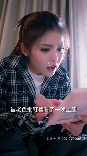 女总裁的换身奇遇记(60集) 女总裁的换身奇遇记(60集)短剧完整版全集放送