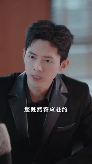 不心动罪名(88集) 不心动罪名(88集)短剧爆款全集在线播