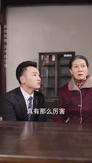 掉马掀桌后这窝囊气我不受了(44集) 掉马掀桌后这窝囊气我不受了(44集)短剧全集热力排行榜之一
