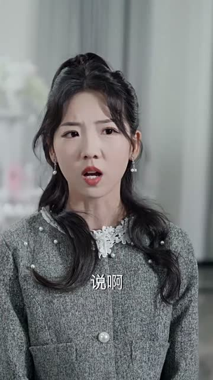爷爷赐福元宝奇遇(40集) 爷爷赐福元宝奇遇(40集)短剧大结局超前点映