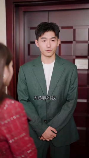 养孙情深(57集) 养孙情深(57集)短剧合集蓝光画质