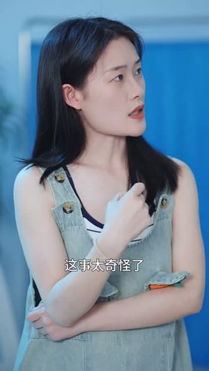 听到婆婆心声后(50集) 听到婆婆心声后(50集)短剧全剧终在线连看