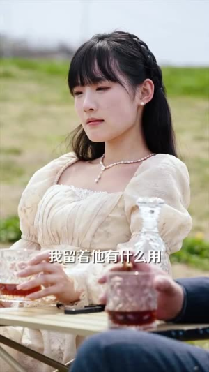 总裁镇不住少奶奶(101集) 总裁镇不住少奶奶(101集)短剧热播全集免费追