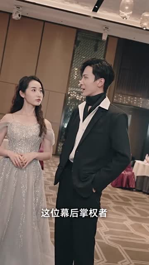影后老婆离婚后,我火遍全网(81集) 影后老婆离婚后,我火遍全网(81集)短剧超清全集在线看